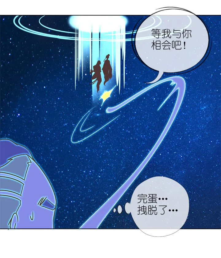 第172话 第17页
