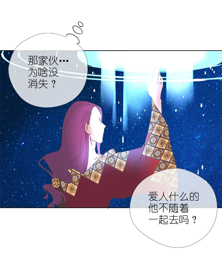 第172话 第19页