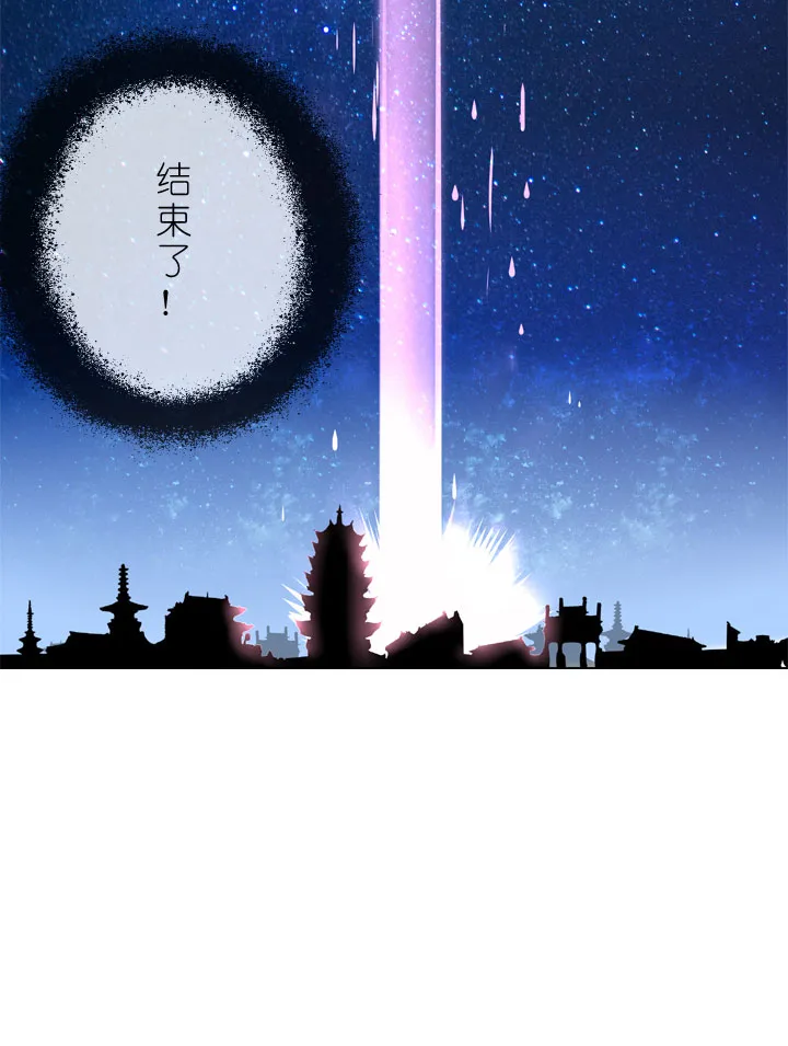 第172话 第27页