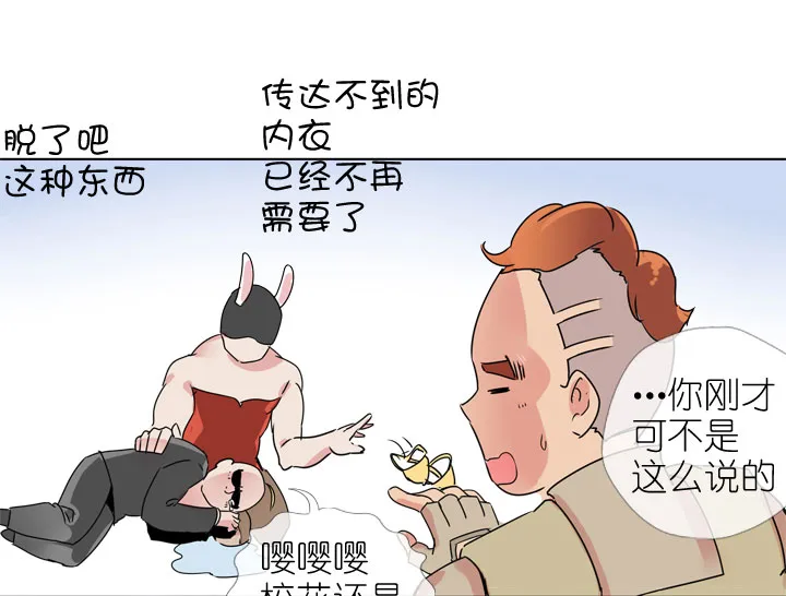 第173话 第4页