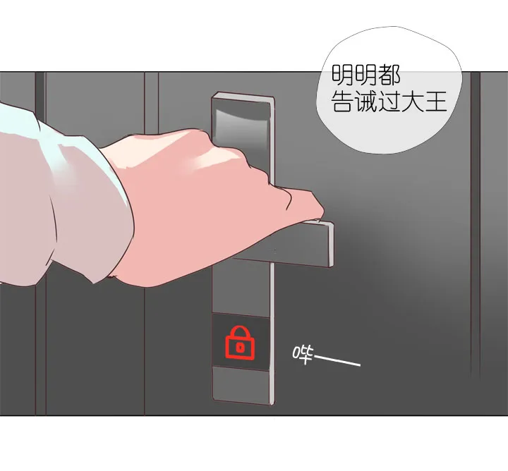 第173话 第27页