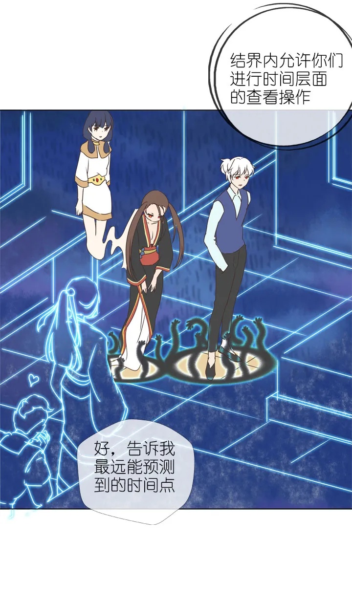 第173话 第36页