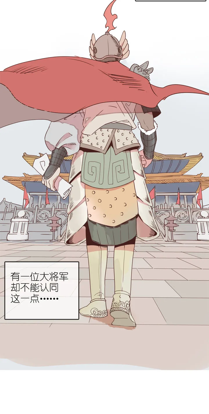 第174话 第37页