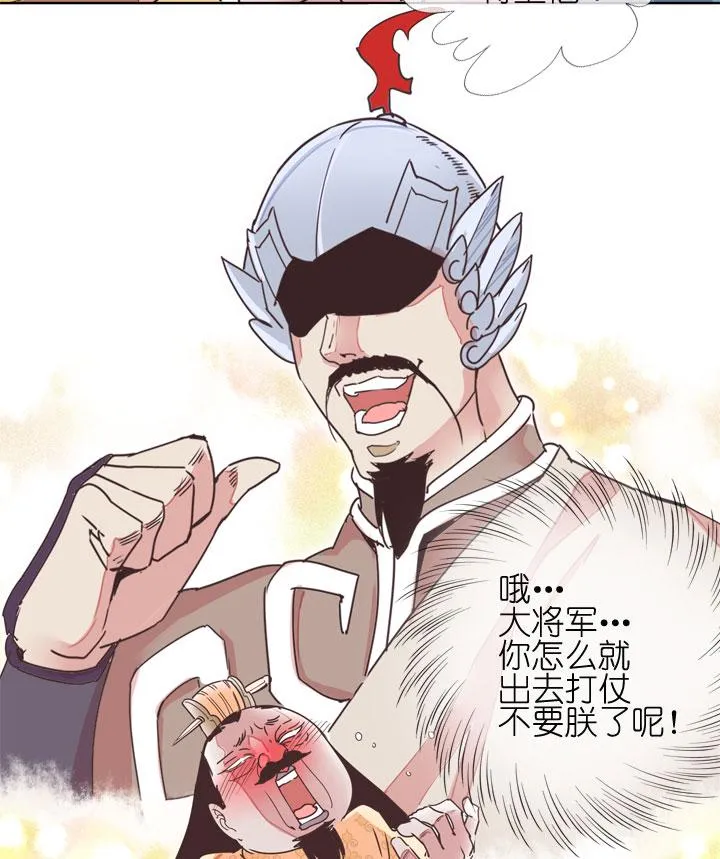 第177话 第38页