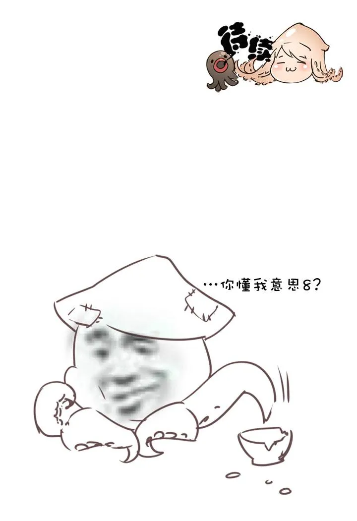 第177话 第43页