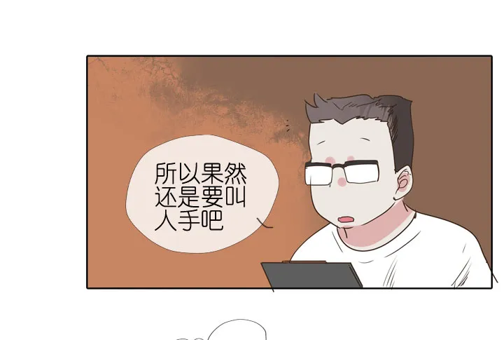 第179话 第33页
