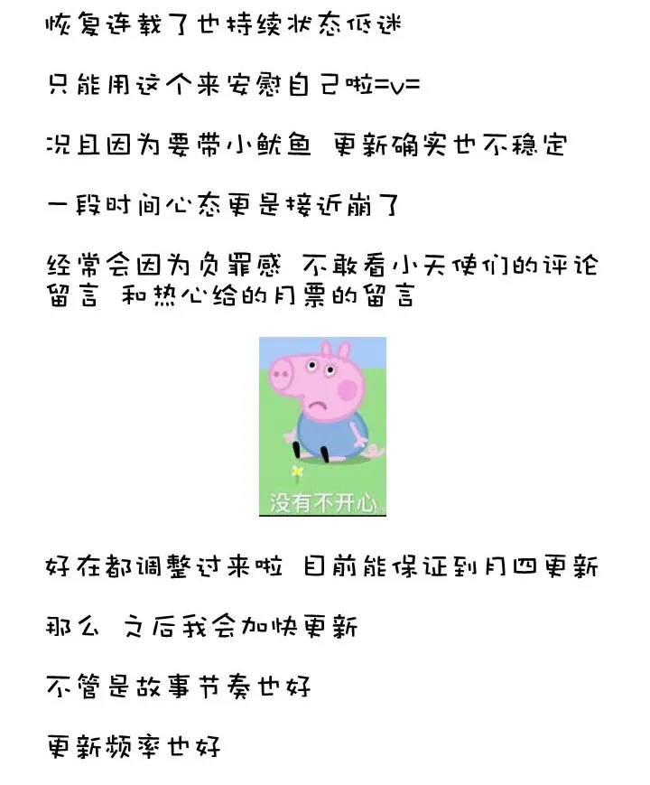 第180话 第45页