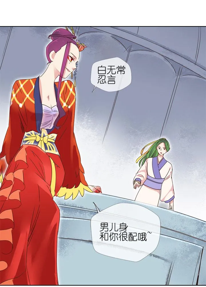 第181话 第1页