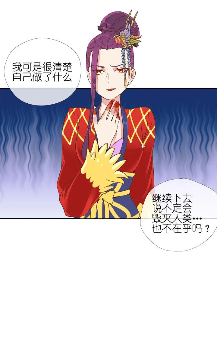 第181话 第6页