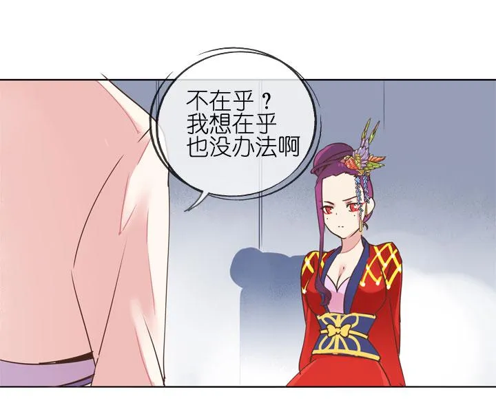 第181话 第8页
