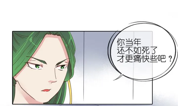 第181话 第10页