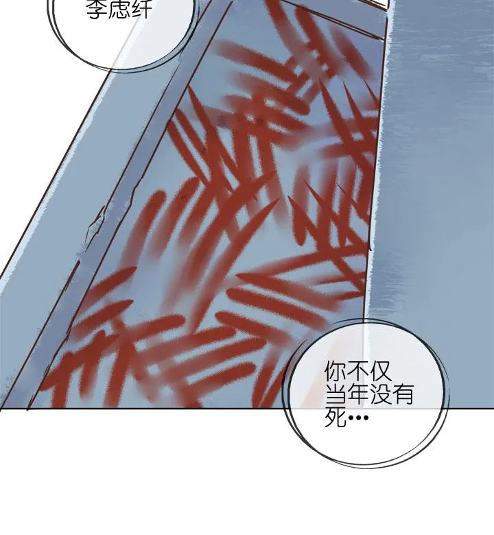 第181话 第12页
