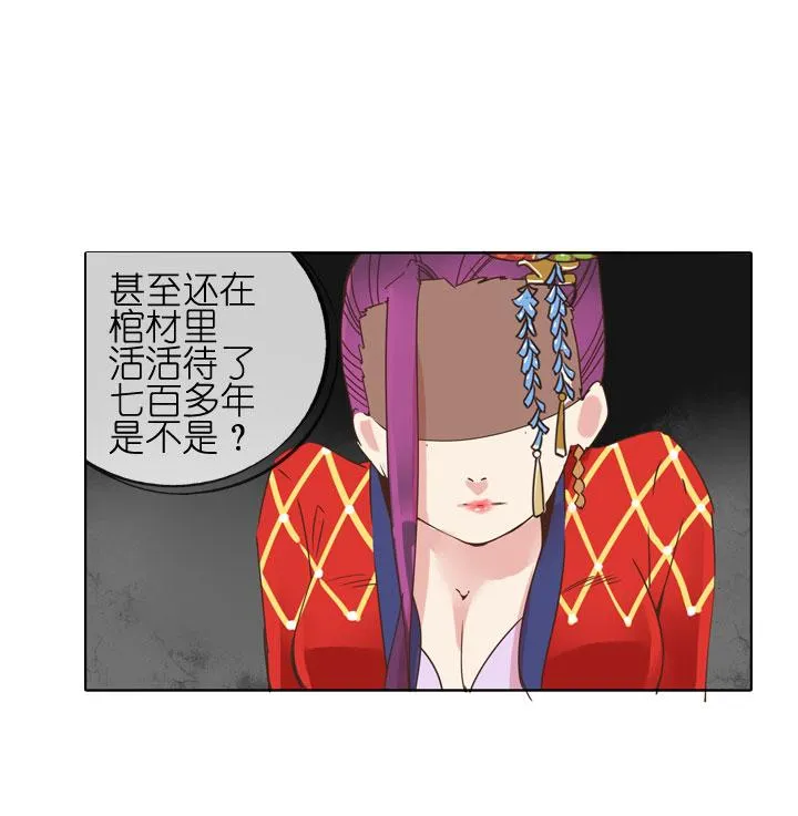 第181话 第13页
