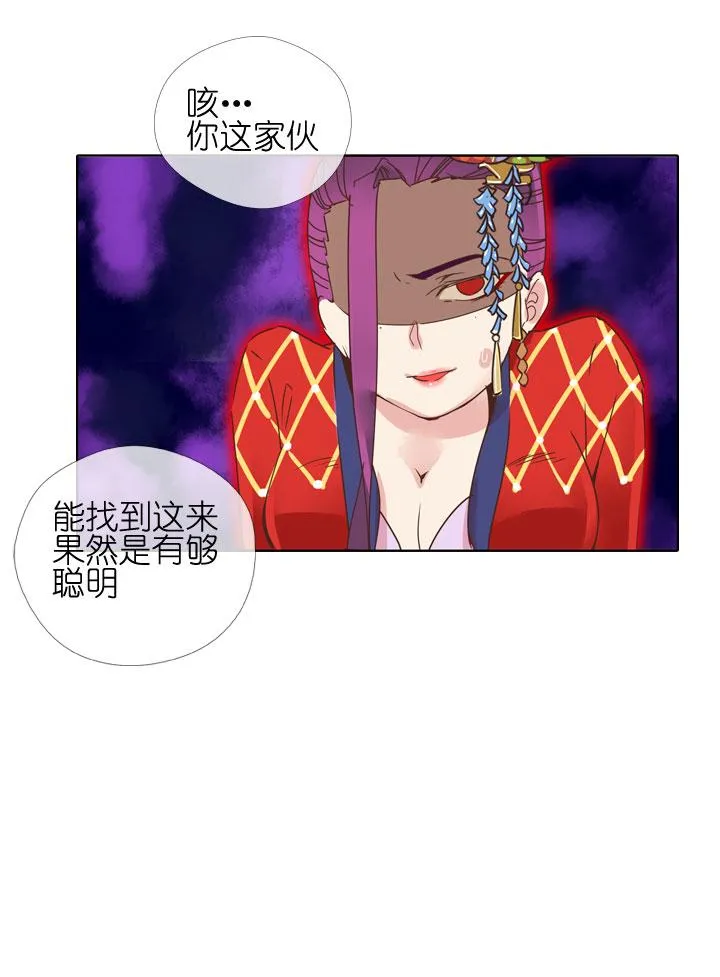 第181话 第14页