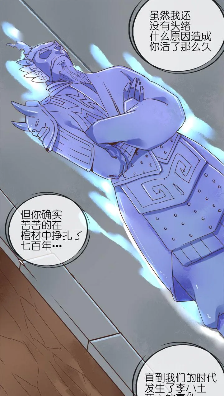第181话 第15页