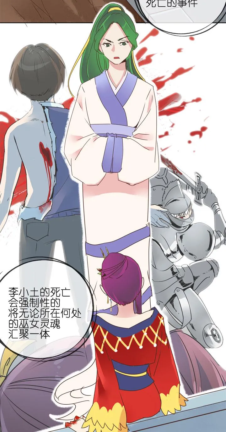 第181话 第16页