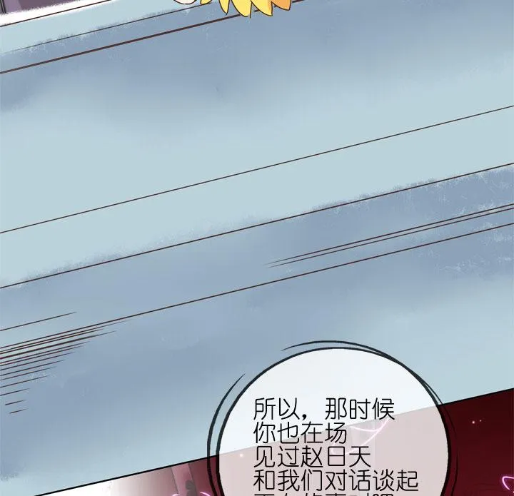 第181话 第17页