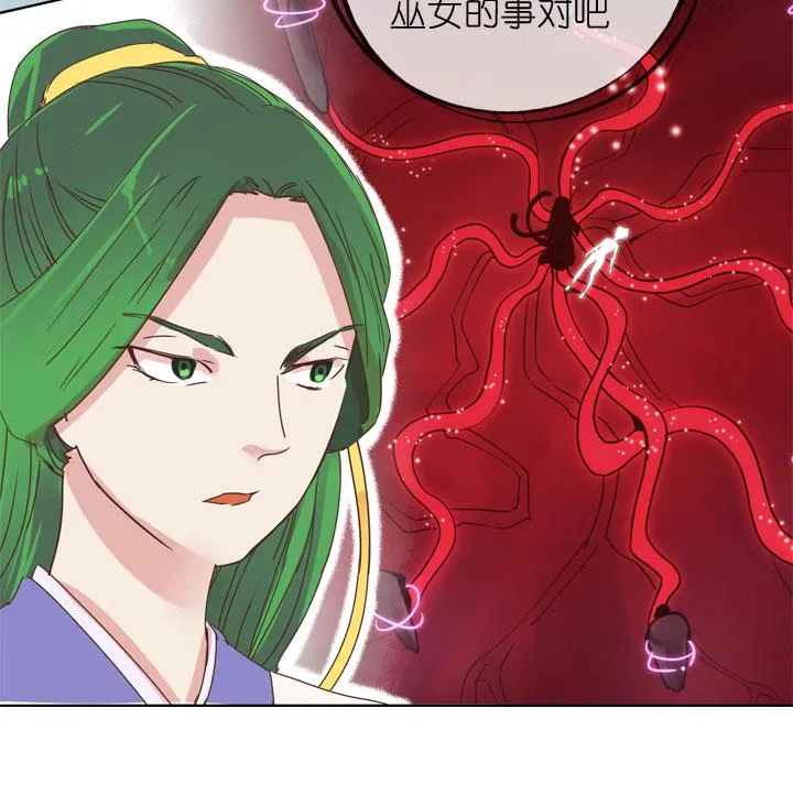 第181话 第18页