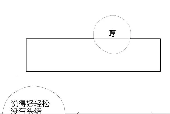 第181话 第19页