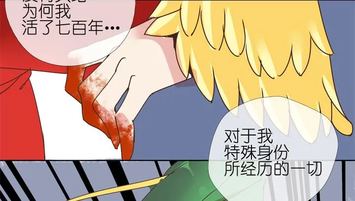 第181话 第20页