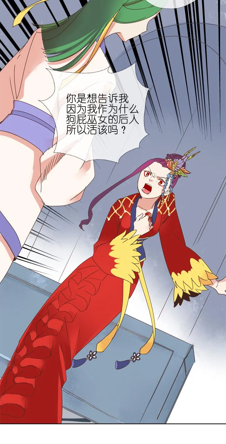 第181话 第21页