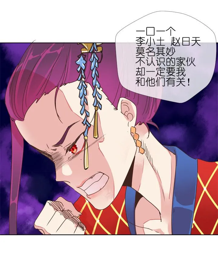 第181话 第22页