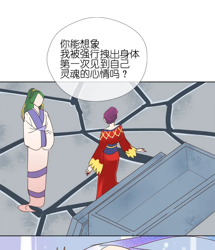 第181话 第23页