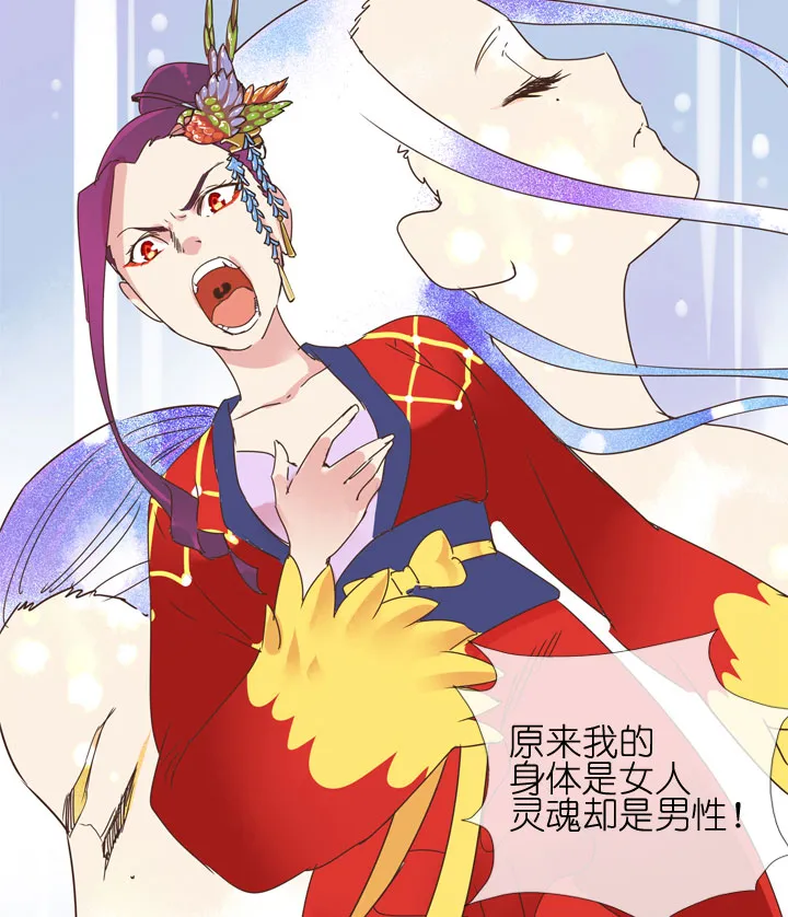 第181话 第24页