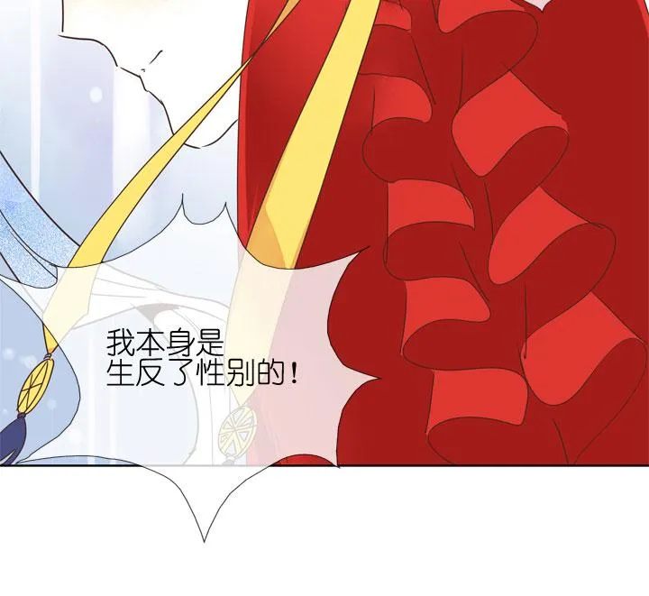 第181话 第25页
