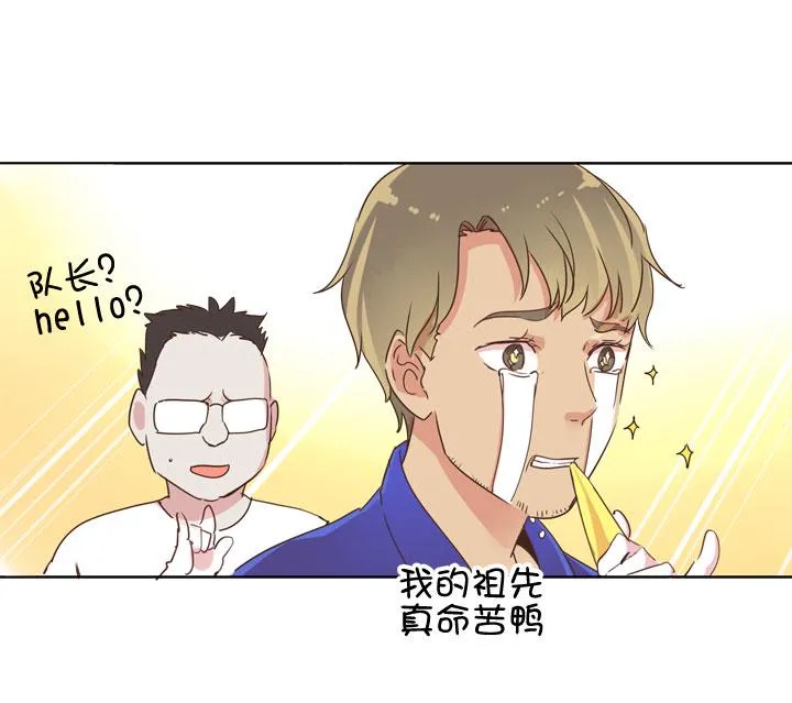 第181话 第26页