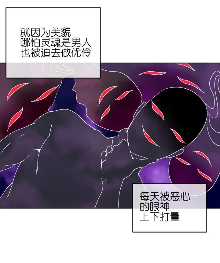 第181话 第27页