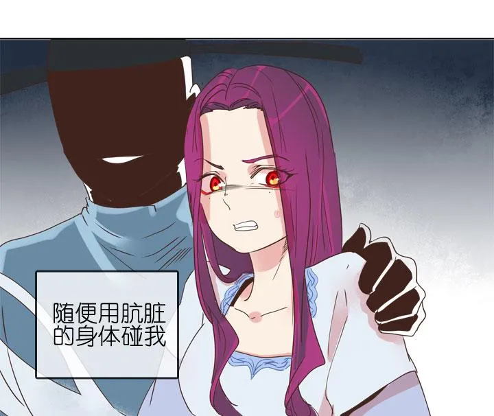 第181话 第28页