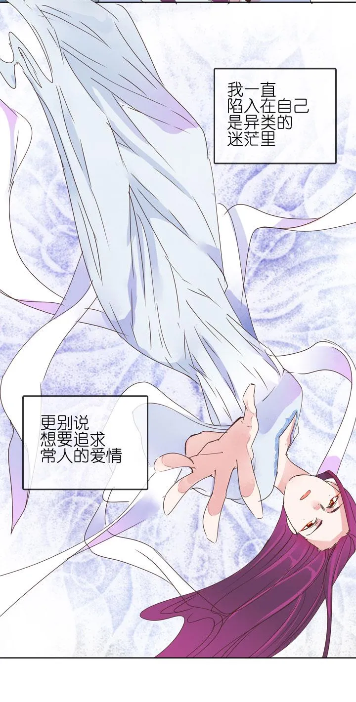 第181话 第29页