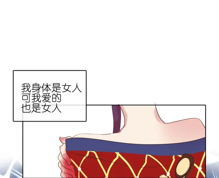 第181话 第30页