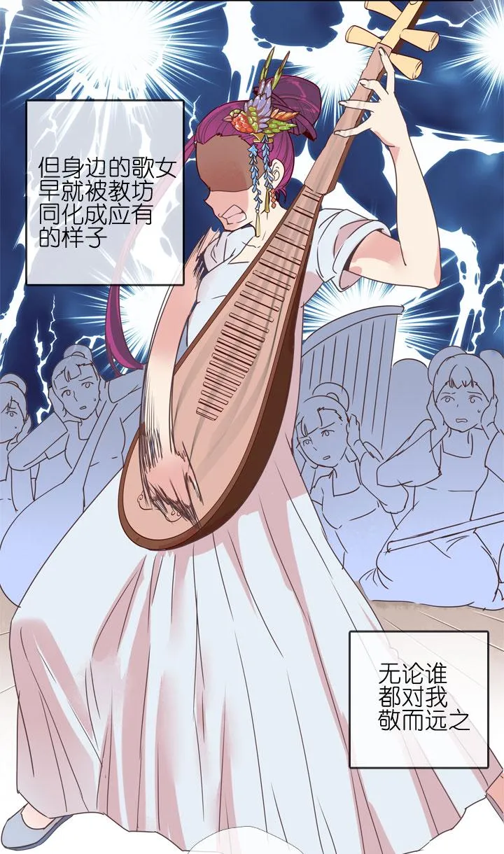 第181话 第31页