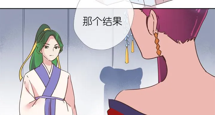 第181话 第32页