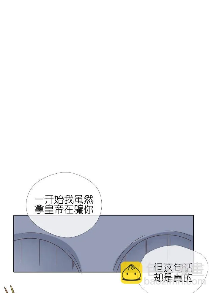 第181话 第34页