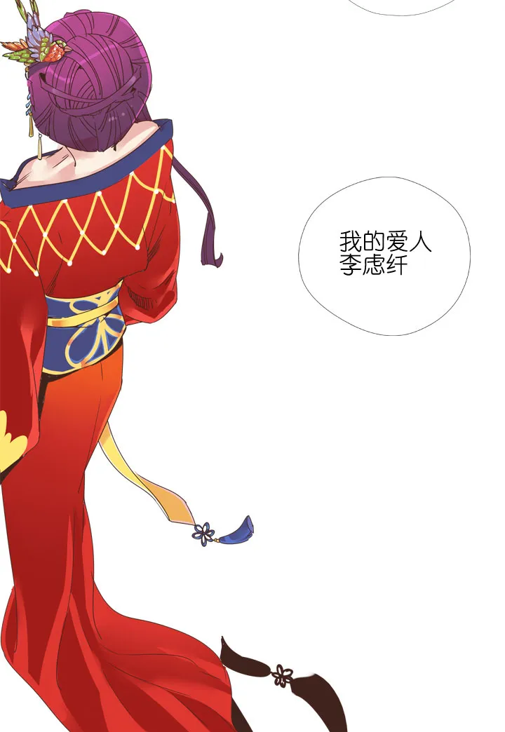 第181话 第35页