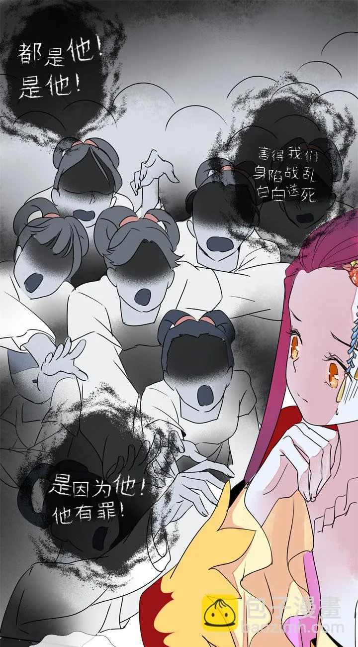 第183话 第27页