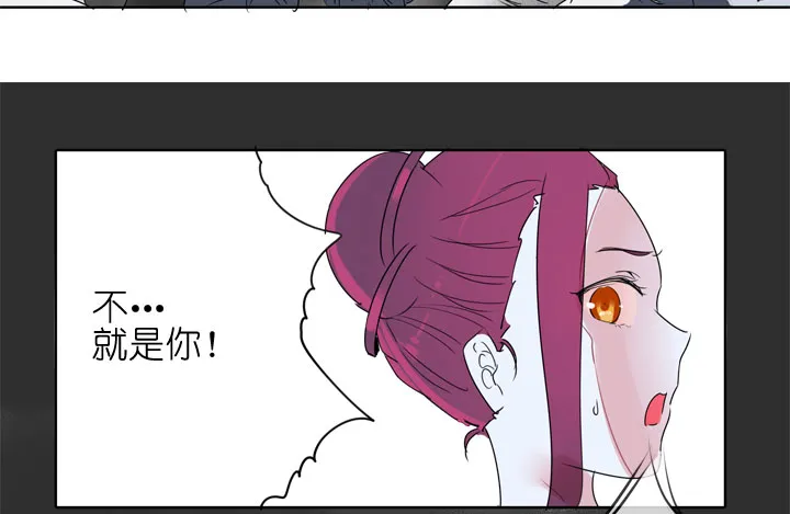 第183话 第29页