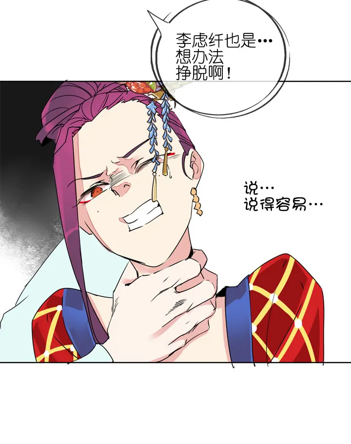 第184话 第2页
