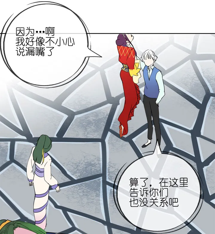 第184话 第29页