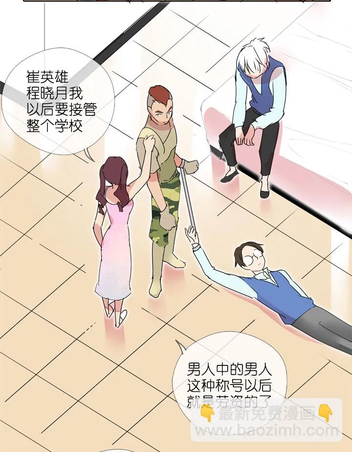第185话 第35页