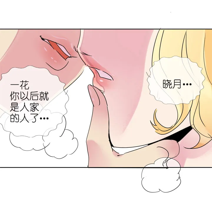 第187话 第9页