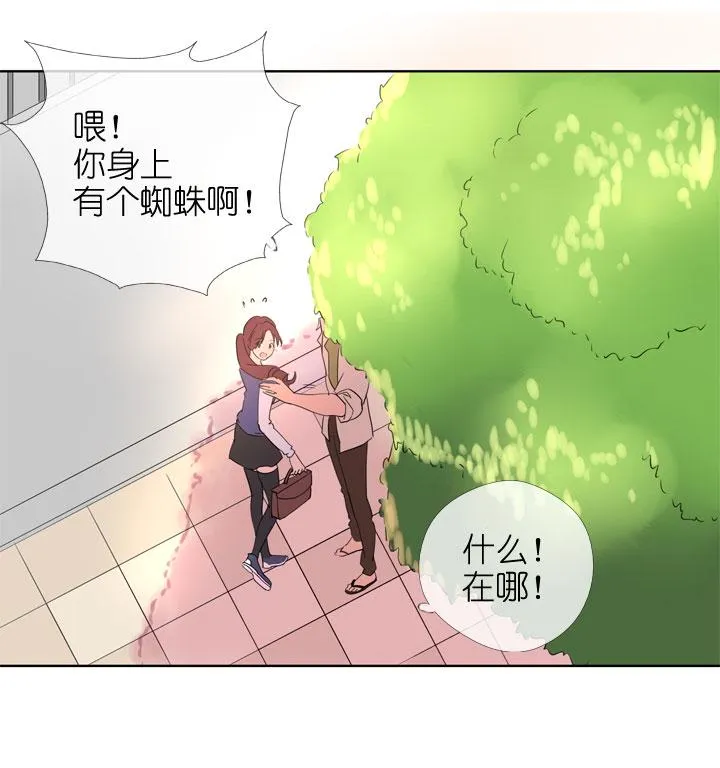 第188话 第28页