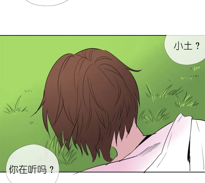 第191话 第5页