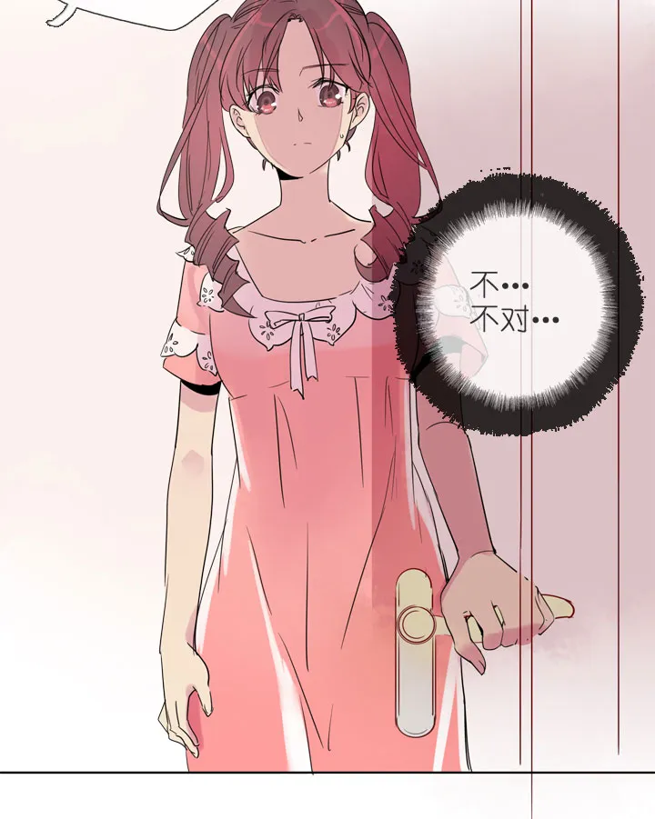 第195话 第4页