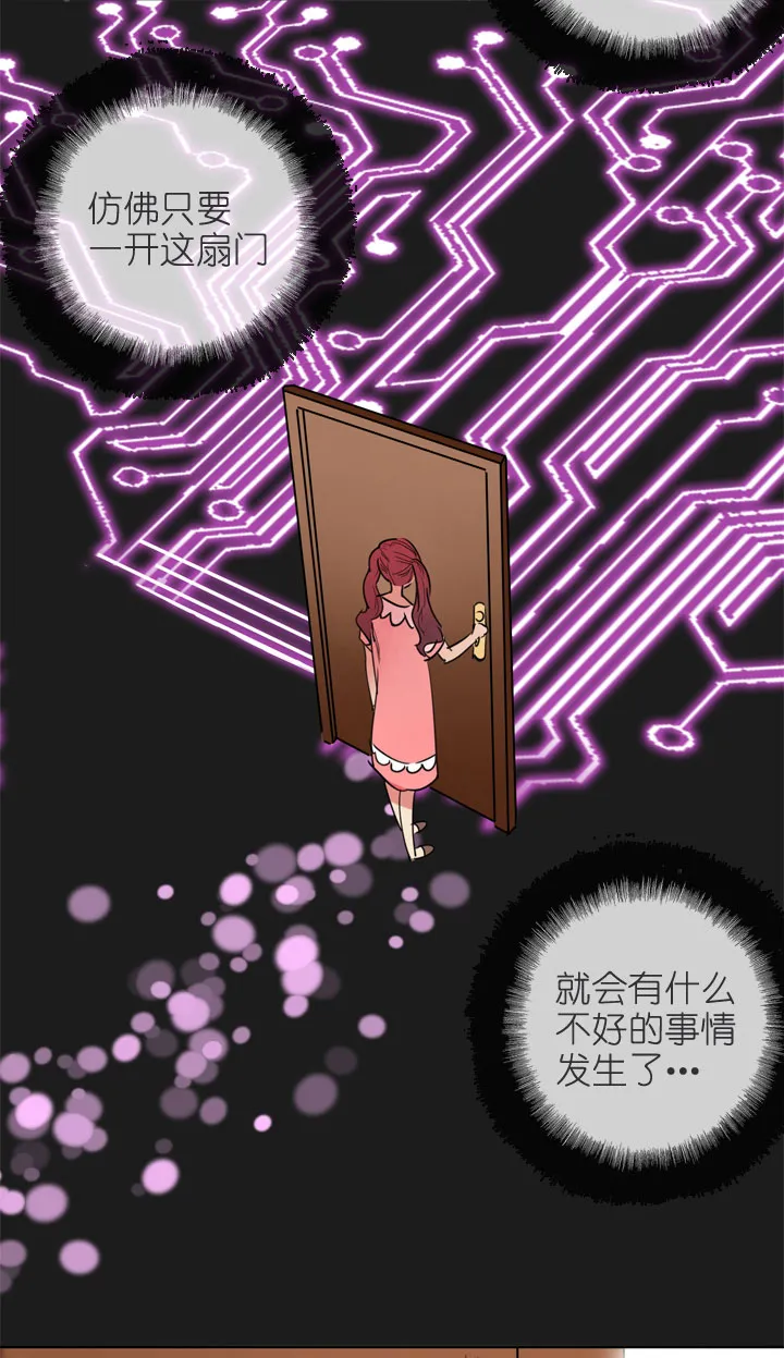 第195话 第6页