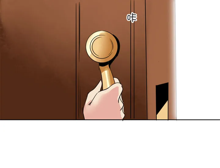 第195话 第7页