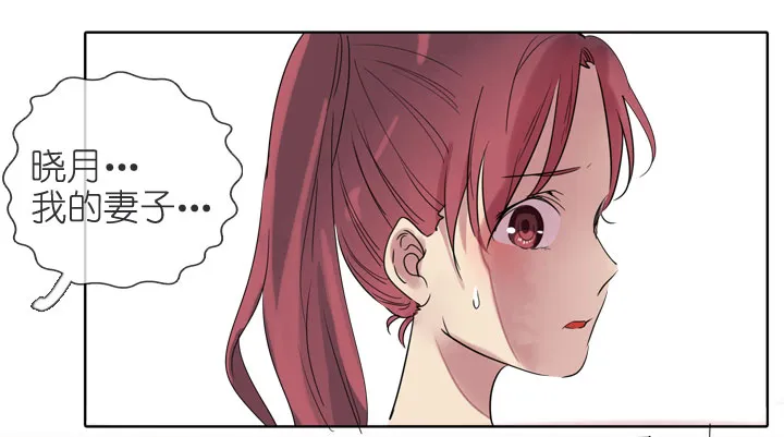 第195话 第15页